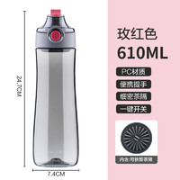 CHAHUA 茶花 水杯便攜大容量耐高溫防漏610ml