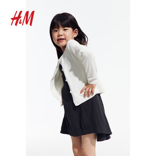 H&M童装女童24夏季空调衫学院风舒适纯色棉质外搭针织开衫0924139 自然白 90/52