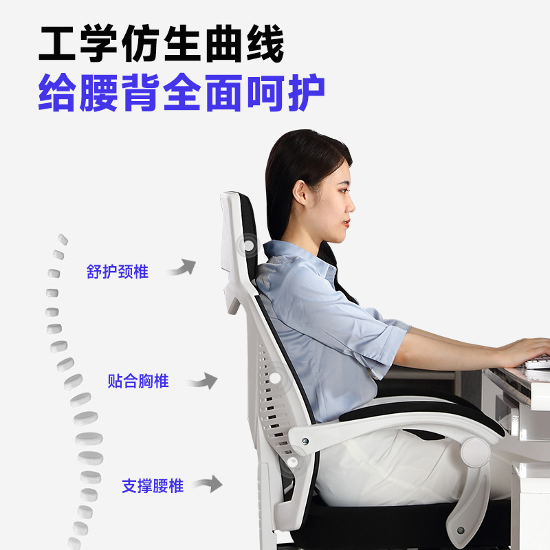 UE 永艺 撑腰椅S6pro人体工学椅子办公室午休椅电脑椅电竞椅转椅