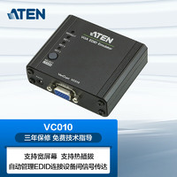 ATEN 全新 ATEN宏正VC010 KVM多电脑切换器 VGA EDID存储数据仿真器