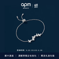 APM Monaco 蝴蝶可调节手链银白气质手链闺蜜 女友  银白色蝴蝶手链