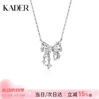 KADER 卡蒂罗 心动甜梦项链女925银饰吊坠锁骨链520生日礼物送女友