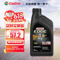 Castrol 嘉实多 极护系列 0W-30 SL级 全合成机油 946ml 美版