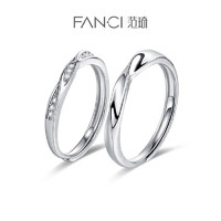 Fanci 范琦 双生结情侣戒指一对开口可调节对戒男女求婚表白纪念日礼物