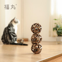 福丸宠物猫玩具木天蓼玲珑球逗猫棒耐咬趣味自嗨解闷薄荷球 木天蓼玲珑球（1个）