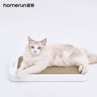 霍曼（Homerun）智能猫抓板体重秤瓦楞纸猫爪垫自带称重功能猫咪玩具磨爪 智能猫抓板秤