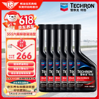 Chevron 雪佛龙 特劲系列 TCP 燃油系统清洁剂 355ml*6瓶