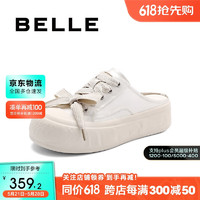 BeLLE 百丽 蝴蝶结帆布鞋女夏新商场同款时髦溶解鞋Z5T1DBH3 米色 38