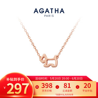 AGATHA 262030C 小狗925银镀金项链