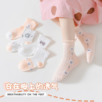 88VIP：优可秀 儿童袜子夏季薄款透气网眼短袜女童宝宝纯棉可爱卡通花边袜