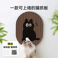 猫咪猫抓板耐磨不掉屑猫抓垫立式粘墙贴防猫抓沙发保护瓦楞纸猫窝