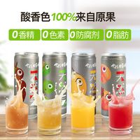 猫哆哩 云南特产猫哆哩天然气水果果汁0脂整箱果味饮料0防腐剂气泡水