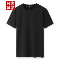 VANCL 凡客诚品 夏季精梳棉短袖青少年时尚弹力T恤 黑色 2XL