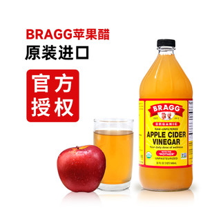 BRAGG 博饶谷浓缩原浆苹果醋无糖型946ml
