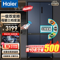 Haier 海尔 冰箱四开门十字对开门大容量超薄冰箱双变频新一级能效风