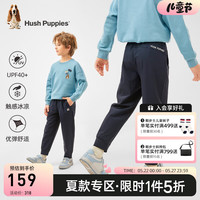 暇步士（Hush Puppies）童装儿童男大童2024夏季UPF40+防晒凉感优弾舒适透气梭织长裤 藏蓝 120cm