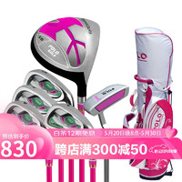 POLO GOLF 高尔夫球杆全套 青少年高尔夫套装杆 儿童球具 女生 适合身高150cm-170cm