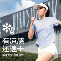 VFU 运动上衣女短袖T恤跑步速干衣健身训练服瑜伽服罩衫夏