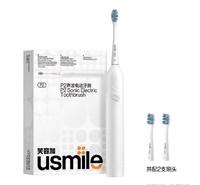 百亿补贴：usmile 笑容加 P10 电动牙刷