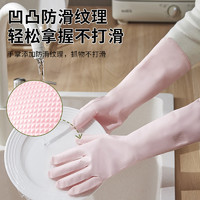 简越 丁腈手套家务清洁洗碗厨房耐用型加厚橡胶皮洗衣服防水刷碗食品级