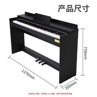 MOSEN 莫森 MS-111电钢琴 88键全重锤键盘电子数码钢琴 考级款典雅黑+三踏板+琴凳礼包