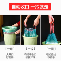 抽绳式垃圾袋家用加厚手提宿舍用学生大号黑色塑料袋收口自动分类