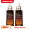 ESTEE LAUDER 雅诗兰黛 第七代小棕瓶特润精华液 100ml*2