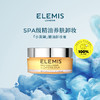 ELEMIS 艾丽美 海洋臻萃胶原保湿卸妆膏 100g