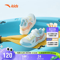ANTA 安踏 儿童凉鞋女小童魔术贴户外夏季透气包头框子鞋沙滩鞋A322329952H