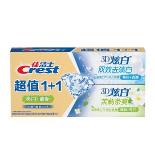 3D炫白小苏打牙膏175g+微米碳牙膏175g