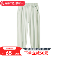 网易严选儿童连帽防晒衣防晒服夏季轻薄透气凉感降温抗紫外线纯色百搭冰丝 百草绿(裤子) 120cm