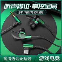 Halfsun/影巨人 电竞 游戏耳机 麦