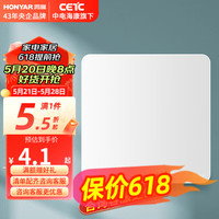 鸿雁开关插座面板X5系列白色86型家用暗装墙壁空白面板