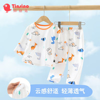 纤丝鸟（TINSINO）儿童睡衣夏季薄款纯棉男童家居服女童网眼空调服 元气小恐龙110