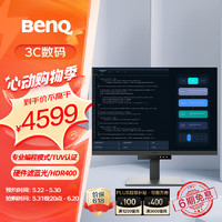 BenQ 明基 RD280U 28英寸4K 3:2比例專業編程顯示器 Type-C90W  HDR400 護眼硬件濾藍光程序員編碼顯示屏