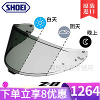 SHOEI 日本进口原装镜片风镜防雾贴片电镀银透明电镀金防雾贴Z8 X15全盔 Z8 /X15-变色镜片