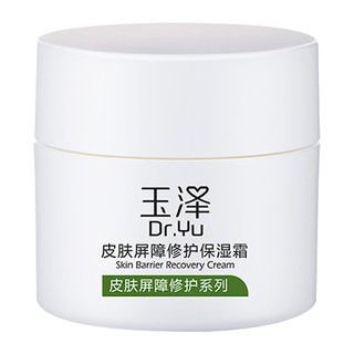 88VIP：Dr.Yu 玉泽 皮肤屏障修护保湿霜 50g（赠调理乳5ml*3）