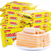 nabati 纳宝帝 印尼进口丽芝士nabati纳宝帝奶酪威化饼干25g*20饼干散装零食整箱