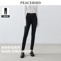 PEACEBIRD 太平鸟 女装蹦极弹高腰修身牛仔裤2023年秋季铅笔裤小脚牛仔裤奥莱