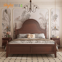 SHYHO 熙和 美式法式复古全实木贝拉床现代简约高床头主卧床高端大气双人床