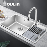 OULIN 欧琳 方舟系列 OLWGJ009 OL-7511 不锈钢双槽 龙头