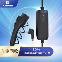 KNPOWEI【无箱包】康尼新能源车厂随车充便携家用电动汽车充电桩器适配于领克理想欧拉长城车型 1.76kw 10米