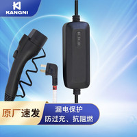 康尼新能源随车充便携家用电动汽车充电桩器适用特斯拉欧拉 16A 5米