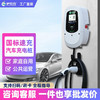 驴充充新能源便携式充电器电动汽车11KW智能充电桩7KW随车充 【单枪】丨32A丨7KW丨刷卡 扫码