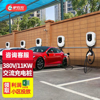 驴充充新能源便携式充电器电动汽车11KW智能充电桩7KW随车充 单枪丨16A丨11KW丨刷卡 扫码