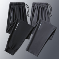 杜里尼 两件装 锦纶+氨纶 高品质弹力冰丝速干休闲长裤