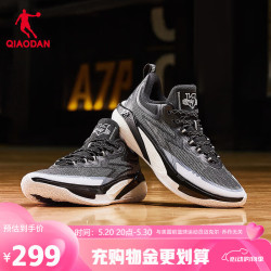 qiaodan乔丹篮球鞋锋刺7pro巭科技运动鞋专业实战比赛潮流球鞋男