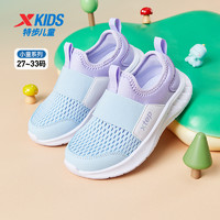 XTEP 特步 童鞋夏季男童运动鞋软底跑步鞋网面透气儿童女童小童鞋子