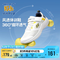 88VIP：SKECHERS 斯凯奇 儿童运动网面休闲学生小白鞋透气跑步鞋