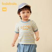 88VIP：巴拉巴拉 婴儿童装t恤宝宝上衣男童衣服短袖24年新款夏季透气舒适